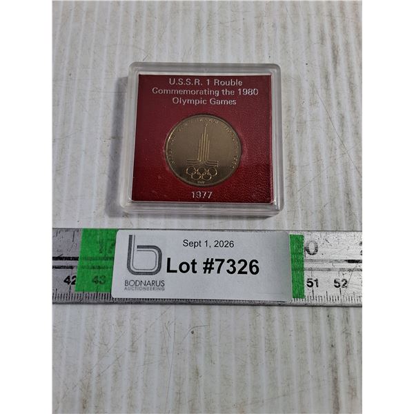 (1) 1977 Russian Rouble Commemorating the 1980 Olympic Games