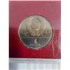 Image 4 : (1) 1977 Russian Rouble Commemorating the 1980 Olympic Games