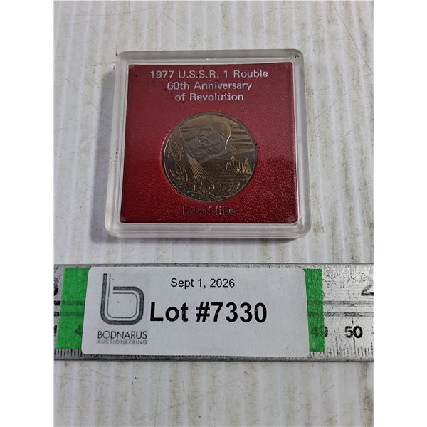 (1) 1977 U.S.S.R. 60th Anniversary Revolution Rouble