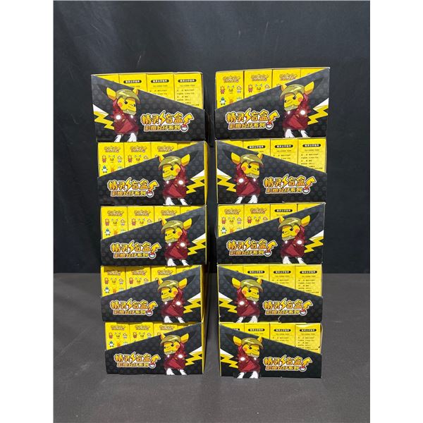 10 Bootleg Pikachu Costume Blind Boxes, 24 Pieces Each