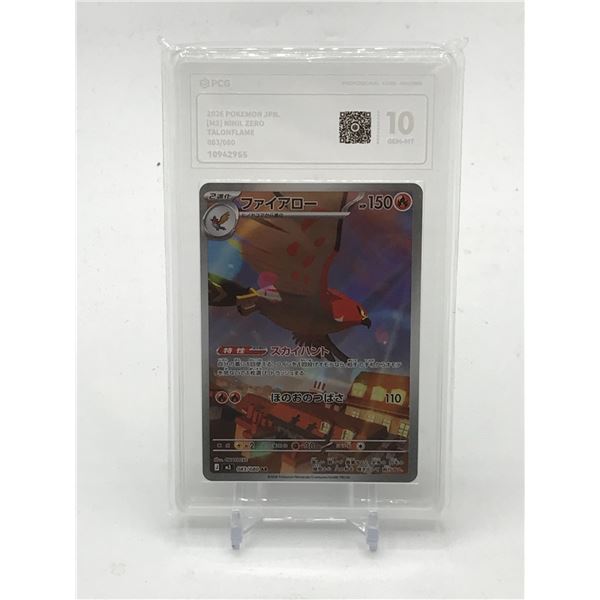 POKEMON TCG CHARIZARD EX 201 TRADING CARD PCG 10