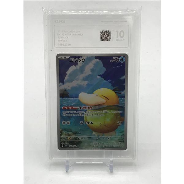 2025 POKEMON JAPAN PSYDUCK MEGA DREAM EX  TRADING CARD PCG 10