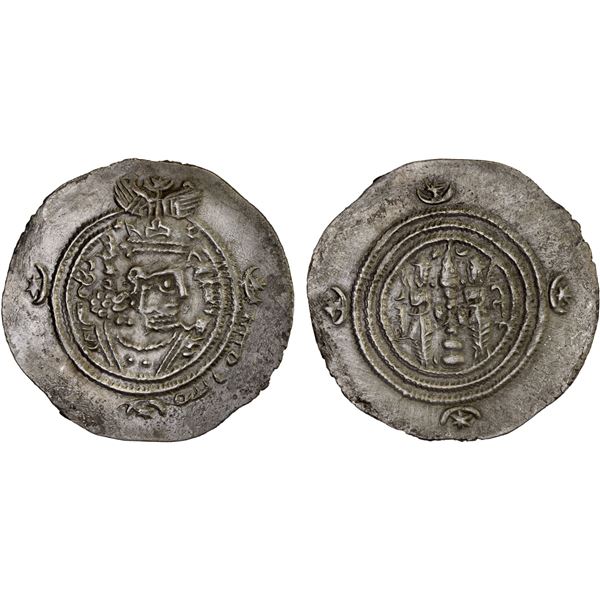 ARAB-SASANIAN: Yazdigerd type, 652-668, AR drachm (3.88g), SK (Sijistan), YE20 (frozen), XF