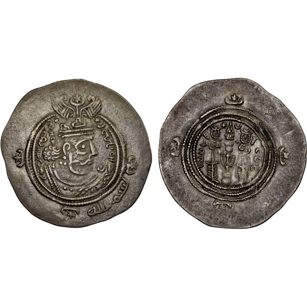 ARAB-SASANIAN: Yazdigerd type, 652-668, AR drachm (3.77g), SK (Sijistan), YE20 (frozen), choice VF