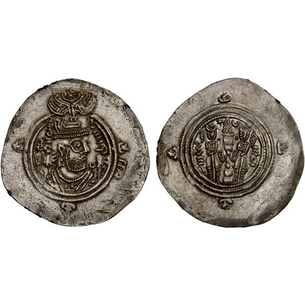 ARAB-SASANIAN: Khusraw "lillâh" type, ca. 656-670?? AR drachm (4.10g), ART (Ardashir Khurra), YE35, 