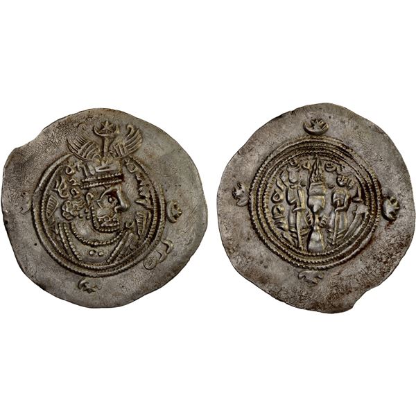 ARAB-SASANIAN: Khusraw "lillâh" type, ca. 656-670?? AR drachm (3.94g), NY (probably Nihawand), YE37,