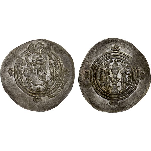 ARAB-SASANIAN: 'Ubayd Allah b. Ziyad, 673-683, AR drachm (3.81g), BH, AH61, lustrous XF