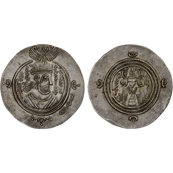 ARAB-SASANIAN: Mu'awiya, 661-680, AR drachm (4.21g), DA (Darabjird), AH43 (frozen), XF