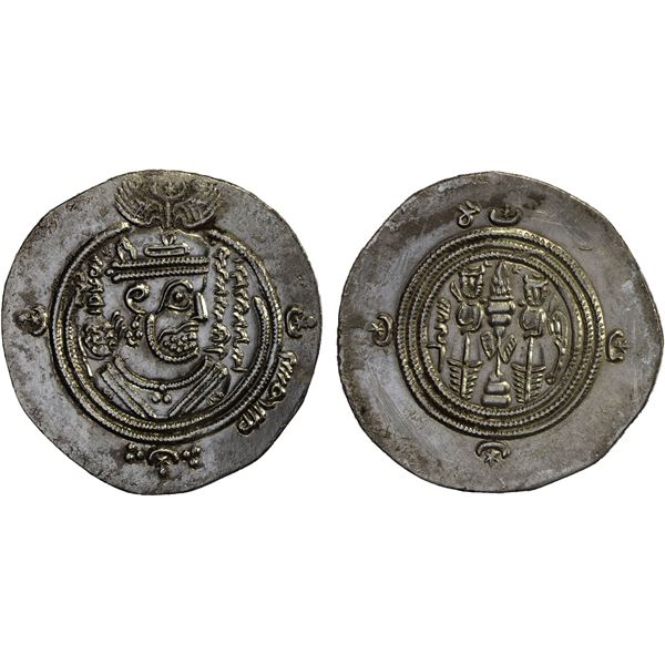 ARAB-SASANIAN: Mu'awiya, 661-680, AR drachm (3.95g), DAP (Fasâ), AH43 (frozen), bold XF