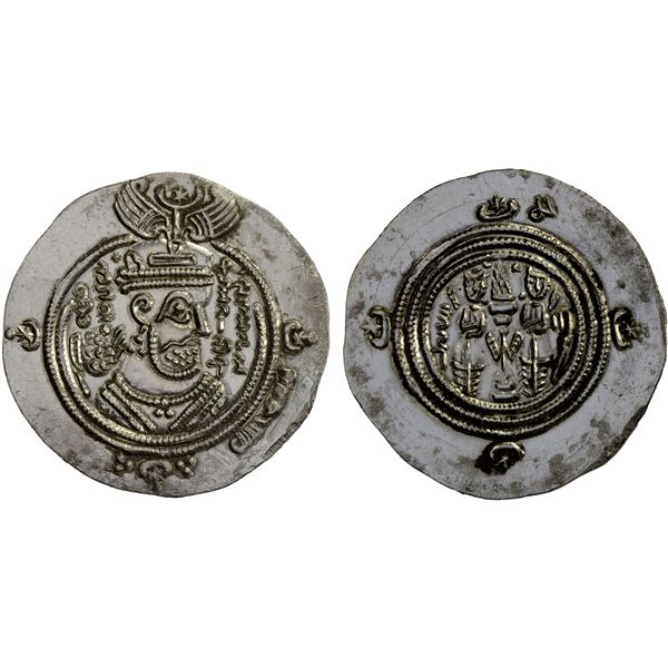 ARAB-SASANIAN: Mu'awiya, 661-680, AR drachm (3.98g), DAP (Fasâ), AH43 (frozen), bold XF
