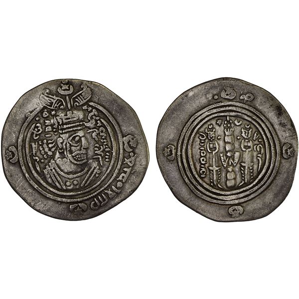 ARAB-SASANIAN: al-Qatari b. Fuja'a, ca. 688-698, AR drachm (3.79g), DA (Darabjird), AH75, VF