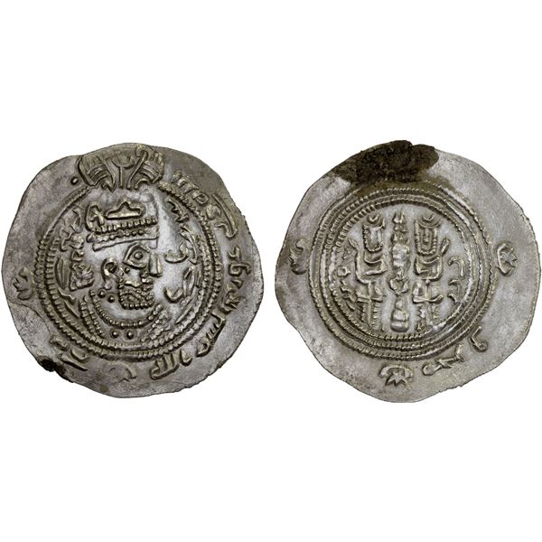 EASTERN SISTAN: Anonymous, ca. 680s-700s, AR drachm (3.65g), SK (Sijistan), blundered date, choice X