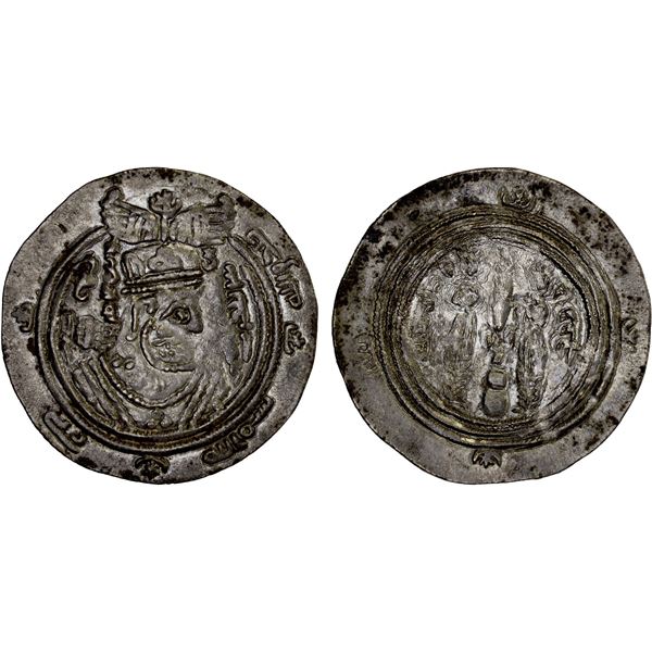 EASTERN SISTAN: Anonymous, 716-727, AR drachm (3.83g), SK (Sijistan), blundered date, VF-XF