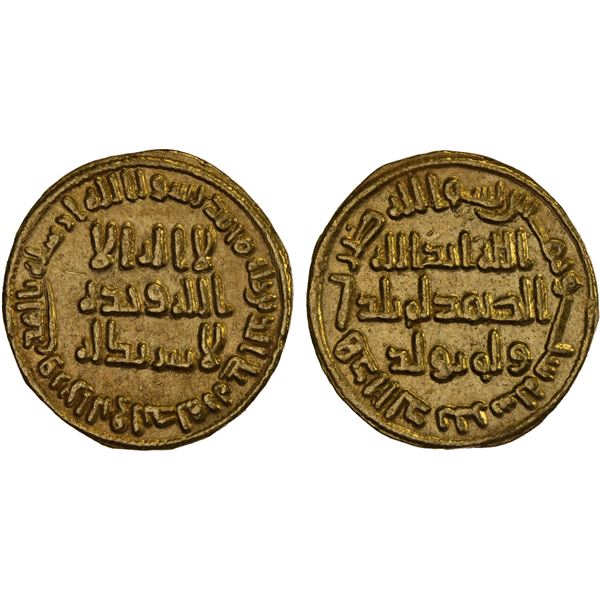 UMAYYAD: 'Abd al-Malik, 685-705, AV dinar (4.25g), NM (Dimashq), AH86, choice XF