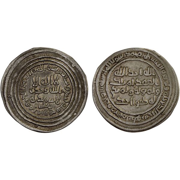 UMAYYAD: 'Abd al-Malik, 685-705, AR dirham (2.72g), Marw, AH79, choice VF
