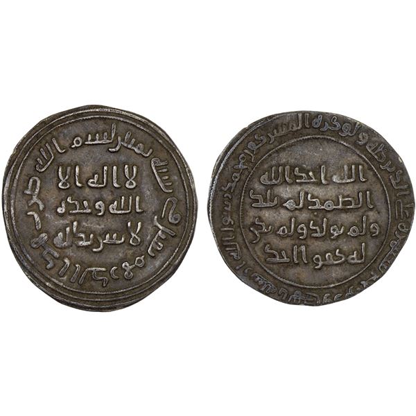 UMAYYAD: 'Abd al-Malik, 685-705, AR dirham (1.66g), Fîl, AH80, VF