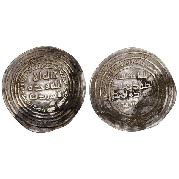 UMAYYAD: 'Abd al-Malik, 685-705, AR dirham (2.76g), al-Jisr, AH80, VF