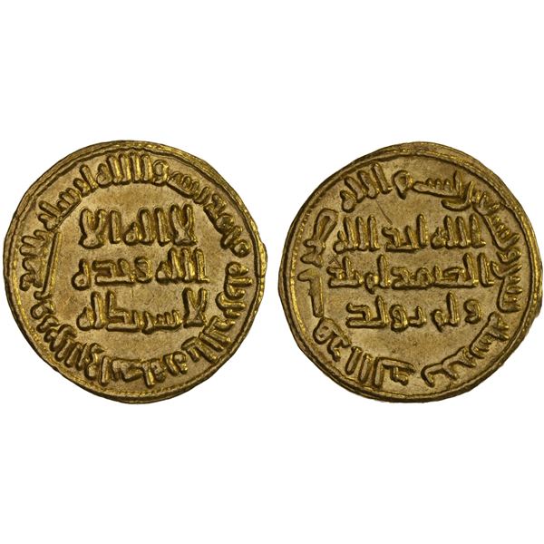 UMAYYAD: al-Walid I, 705-715, AV dinar (4.26g), NM (Dimashq), AH92, XF