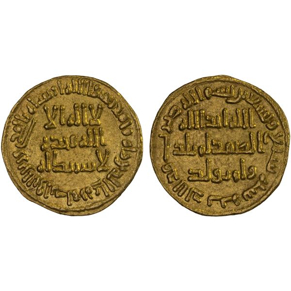 UMAYYAD: Sulayman, 715-717, AV dinar (4.26g), NM (Dimashq), AH97, XF
