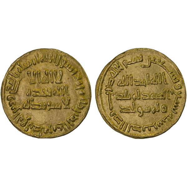 UMAYYAD: Sulayman, 715-717, AV dinar (4.25g), NM (Dimashq), AH99, XF