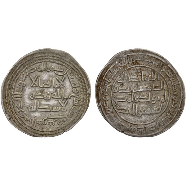UMAYYAD: Sulayman, 715-717, AR dirham (2.87g), al-Sus, AH97, choice VF