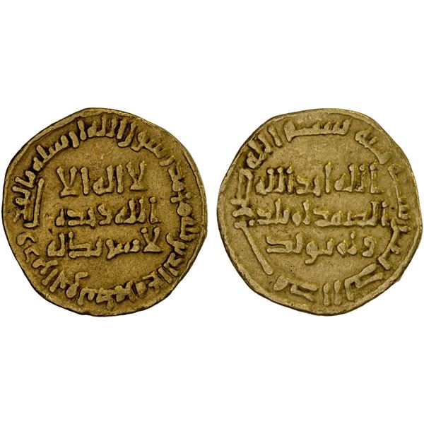 UMAYYAD: 'Umar, 717-720, AV dinar (4.15g), NM (Dimashq), AH100, nearly VF