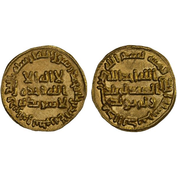 UMAYYAD: 'Umar, 717-720, AV dinar (4.24g), NM (Dimashq), AH101, Choice XF