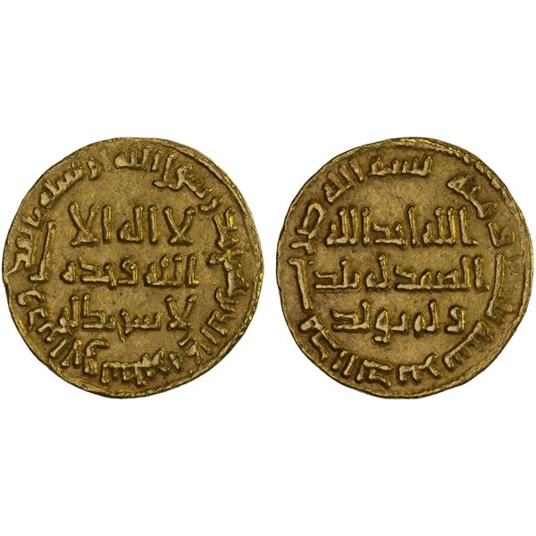 UMAYYAD: Yazid II, 720-724, AV dinar (4.24g), NM (Dimashq), AH103, XF