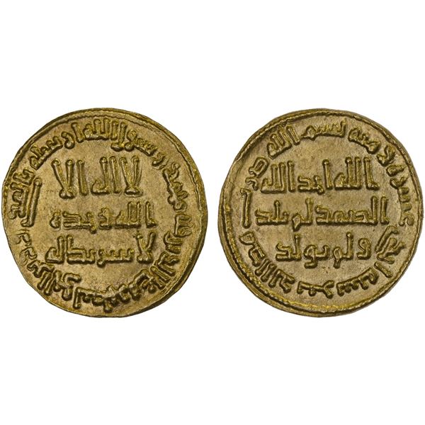 UMAYYAD: Hisham, 724-743, AV dinar (4.28g), NM (Dimashq), AH111, AU