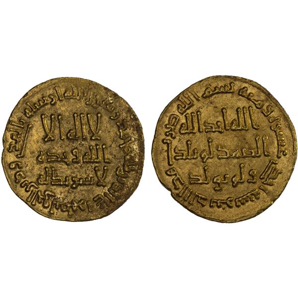 UMAYYAD: Hisham, 724-743, AV dinar (4.25g), NM (Dimashq), AH111, XF