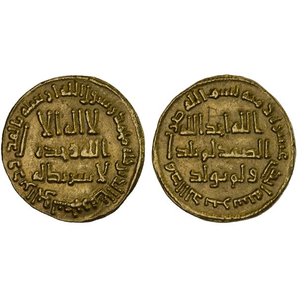 UMAYYAD: Hisham, 724-743, AV dinar (4.24g), NM (Dimashq), AH111, choice XF