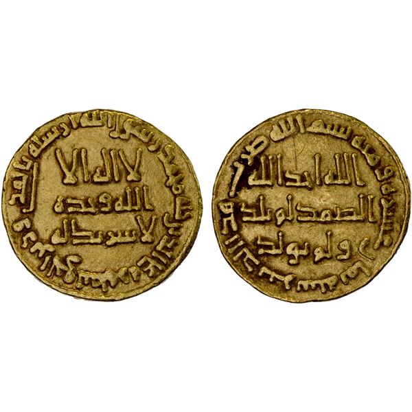 UMAYYAD: Hisham, 724-743, AV dinar (4.23g), NM (Dimashq), AH118, VF