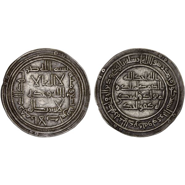 UMAYYAD: Hisham, 724-743, AR dirham (2.87g), al-Andalus, AH109, bold VF