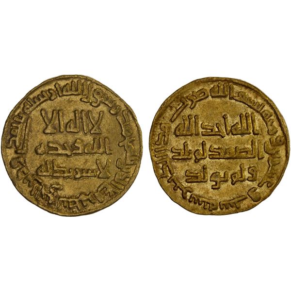 UMAYYAD: al-Walid II, 743, AV dinar (4.24g), NM (Dimashq), AH126, Choice VF