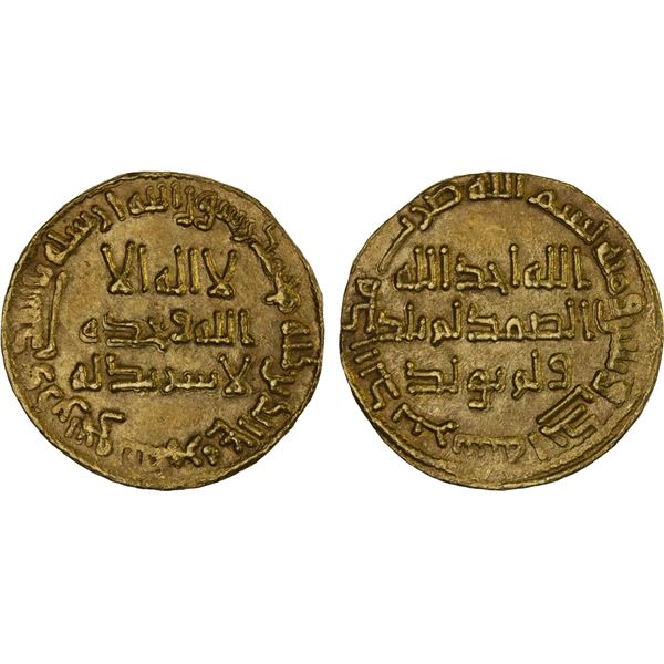 UMAYYAD: Marwan II, 744-750, AV dinar (4.25g), NM (Dimashq), AH131, XF
