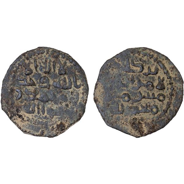 UMAYYAD: AE fals (2.60g), Ma'din, ND, VF