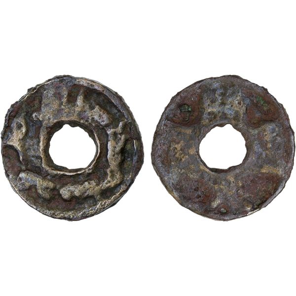 UMAYYAD: cast AE cash (2.54g), Badakhshan, ND, Fine