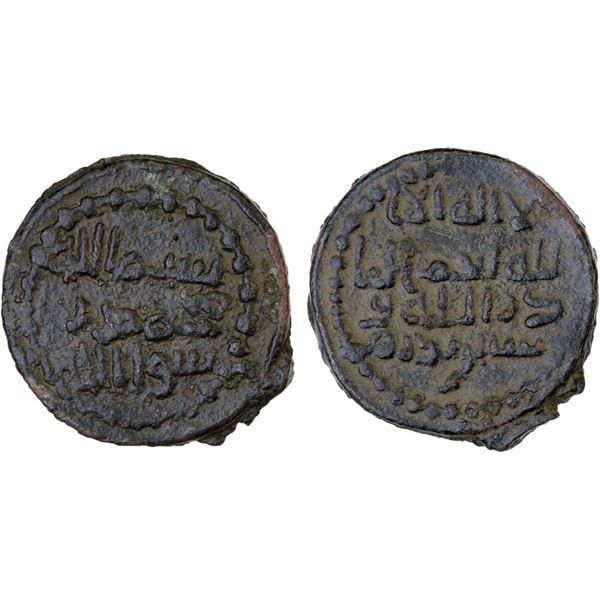 UMAYYAD: Anonymous, ca.720-730+, cast AE fals (3.67g), NM, ND, nearly XF