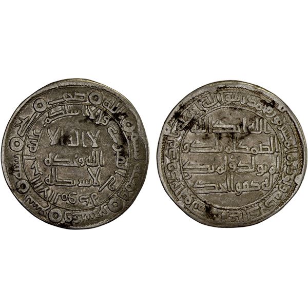 ABBASID REVOLUTION: Anonymous, 744-751, AR dirham (2.80g), Jayy, AH129, nice VF