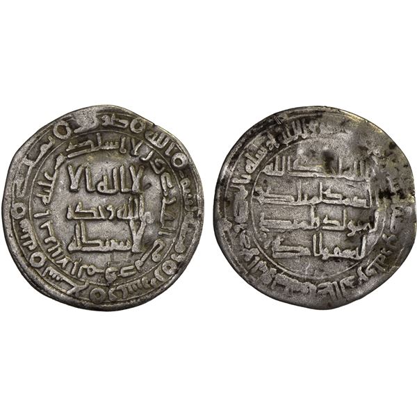 ABBASID REVOLUTION: Anonymous, 744-751, AR dirham (2.78g), Mahayy, AH129, Fine