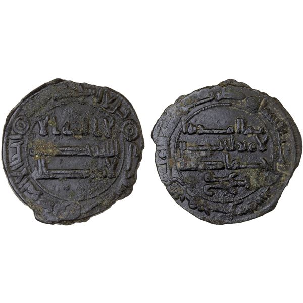 ABBASID REVOLUTION: Layth b. Hammâd, 748, AE fals (2.9g), al-Juzjan, AH130, VF-XF