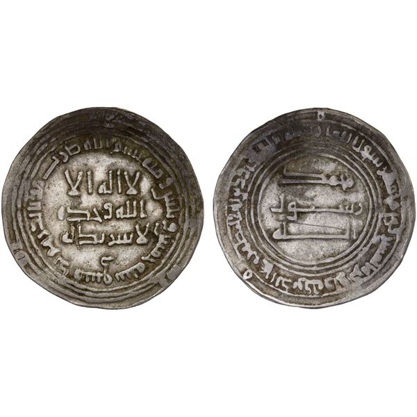 ABBASID: al-Saffah, 749-754, AR dirham (2.83g), Dimashq, AH135, strong VF