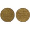 Image 1 : ABBASID: al-Mansur, 754-775, AV dinar (4.09g), NM, AH158, ANACS AU55