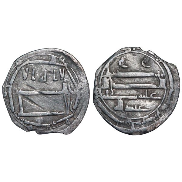 ABBASID REBELLION: 'Abd Allah b. al-Jârud, 794, AR dirham (1.98g), al-'Abbasiya, AH178, NGC F-VF