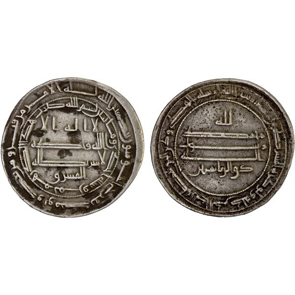 ABBASID: al-Ma'mun, 810-833, AR heavy dirham (3.82g), Marw, AH201, choice VF