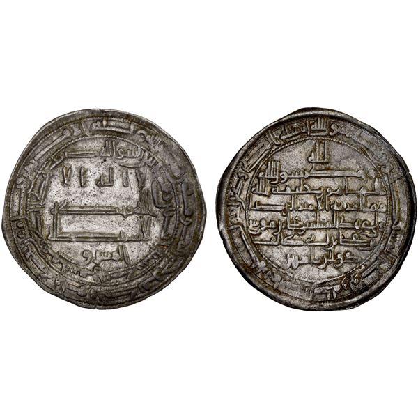 ABBASID: al-Ma'mun, 810-833, AR dirham (2.51g), Samarqand, AH202, XF