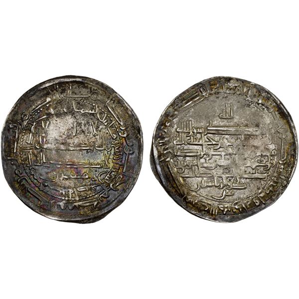 ABBASID: al-Ma'mun, 810-833, AR dirham (2.87g), Isbahan, AH204, VF