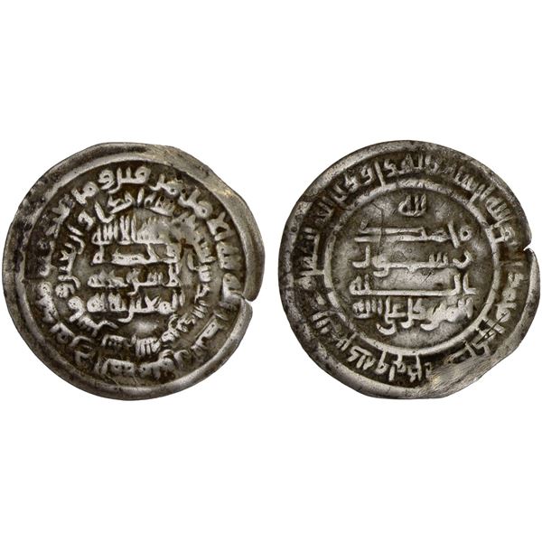 ABBASID: al-Mutawakkil, 847-861, AR 1/4 dirham (0.63g), Surra man Ra'a (= Samarra), AH241, VF
