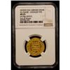 Image 2 : ABBASID: al-Qahir, 932-934, AV dinar (4.29g), Suq al-Ahwaz, AH322, NGC MS63