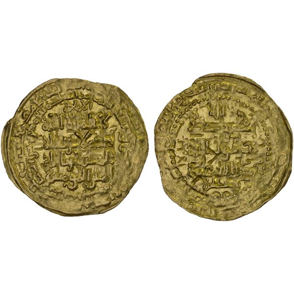 ABBASID: al-Mustanjid, 1160-1170, AV dinar (1.55g), Madinat al-Salam, AH559, XF-AU